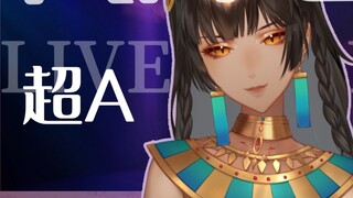 【Seraphina】 "River" hát trực tiếp khái niệm mới của A hay này từng bước một!