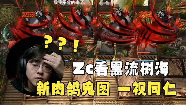 【Zc/Kue baru】Awal permainan roguelike baru dengan empat beruang membuat Zc sampai menangis! Zc menon