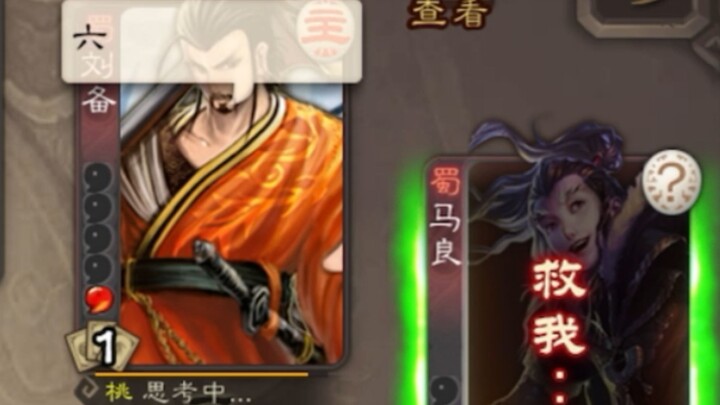 【ละครชวนหัว】หม่าเหลียง: ลูกศรนี้มาจากไหน?