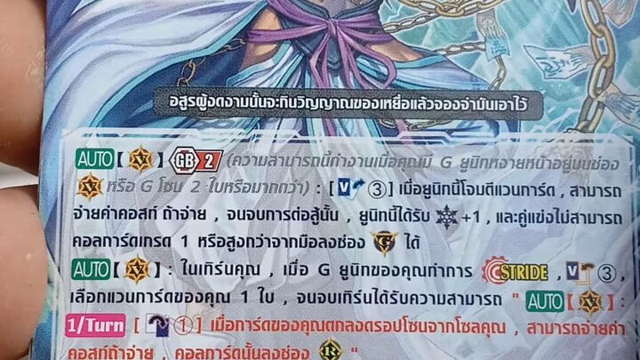 อสูรร้ายโลกเทวะ เฟนริล #การ์ดไฟท์แวนการ์ด #cardfightvanguard #shorts