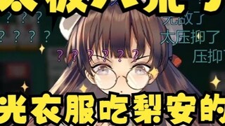 【四喜丸子】It only takes two things to conquer Li An: eat the food she cooks🤢take off your clothes and be