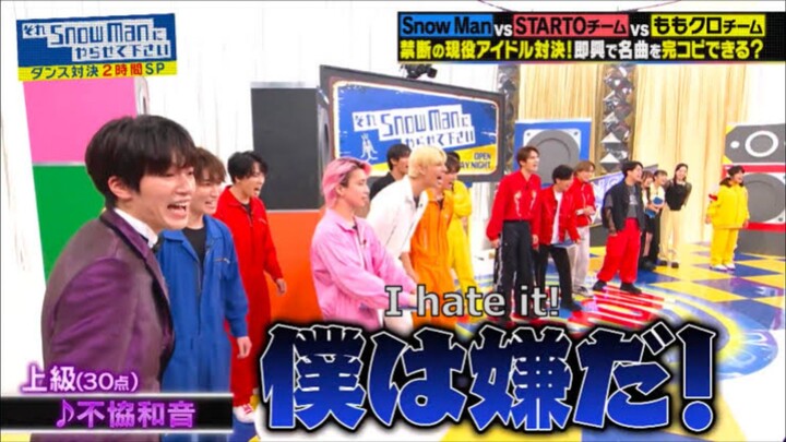 Sore Suno 20240524 STARTO Team Dance Copy ENGSUB