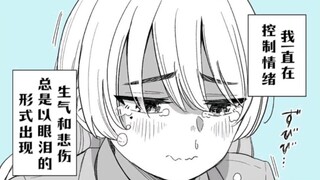 被一直来安慰我的女孩子强〇了!!!!!