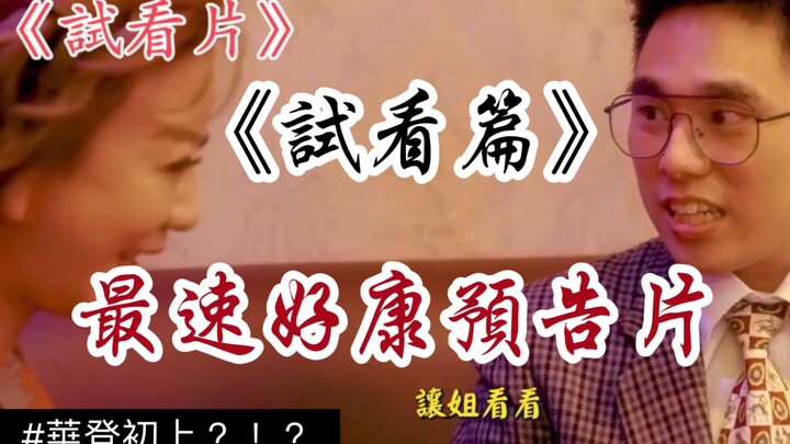 Fastest spoiler alert!! Check it out now — the full video is waiting for you! ⁄(⁄ ⁄•⁄ω⁄•⁄ ⁄)⁄