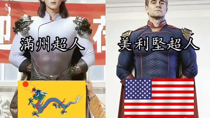 Two types of superhumans, with slight differences