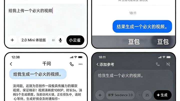 4 video được AI nhận định là nhất định sẽ nổi, rốt cuộc ai mới thực sự vượt trội?