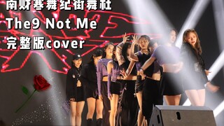[أوز] Nancai Hanwuji Street Dance Club يغطي The9 Not Me!