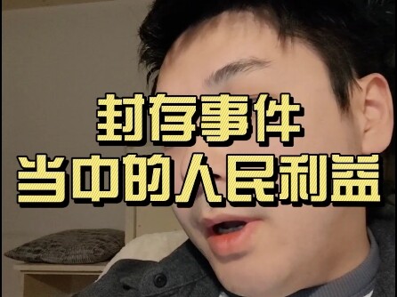 Lợi ích của nhân dân trong sự kiện được lưu trữ