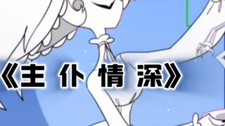 It’s so lifelike, let’s talk about the plot of Hell Inn Season 2!