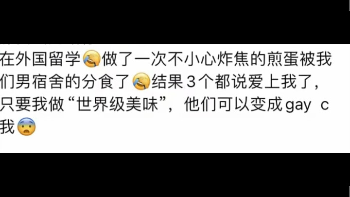 Tiền tệ cứng khi du học — Đầu bếp