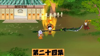 第二十四集：蟠桃盛会，佛门布局！
