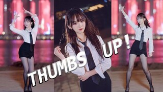 Thumbs Up🌟少儿频道 极其性感～| 夜喵