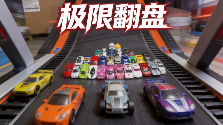 A treadmill and toy cars—could it get this exciting?! Come on in and pick your hero! (Can this even 