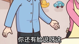 为啥宝宝的粑粑这么“味”？#宝宝