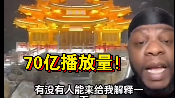 วิดีโอความยาว 7 วินาทีจากภูเขาเหล่าจวินบนโซเชียลจีน ยอดชมพุ่งทะลุ 7 พันล้าน! บล็อกเกอร์ผิวดำถึงกับช็