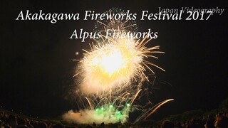 [4K]2017年 赤川花火大会 デザイン花火 アルプス煙火工業㈱「The Star World」Akagawa Design Hanabi Contest | Alpus Fireworks