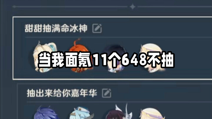 …There really are so many gods.