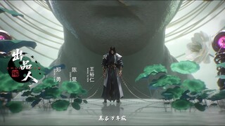 Tomb Of Fallen Gods S3 Eps 11 Sub Indo (1080HD)