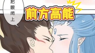 【Ou Bing】Where do children come from?