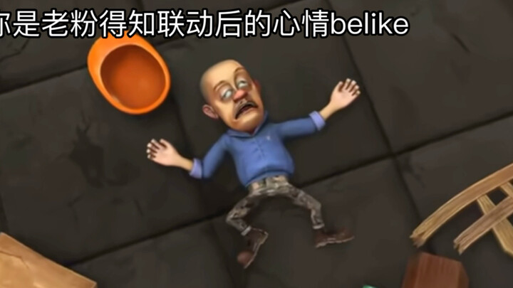 Your reaction after finding out about the Conan 30th-anniversary collaboration