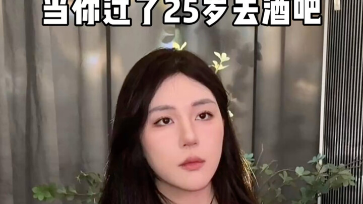 I’m already a relic from the late 20th century.