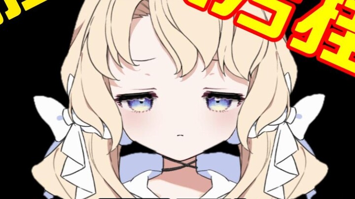 【New v】Why do you bully me like this when I just debuted?