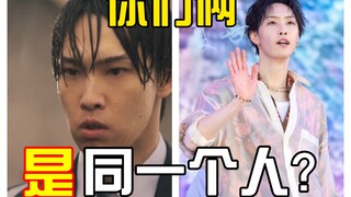 看完新日腐想报警