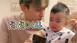 The baby's reaction when seeing mom and dad cry... the ending is surprising...