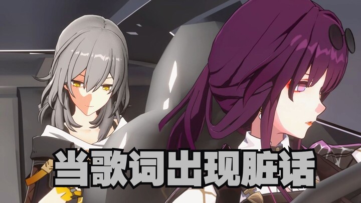 《无缝衔接》