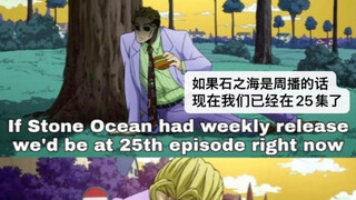 jojo的奇妙梗图2