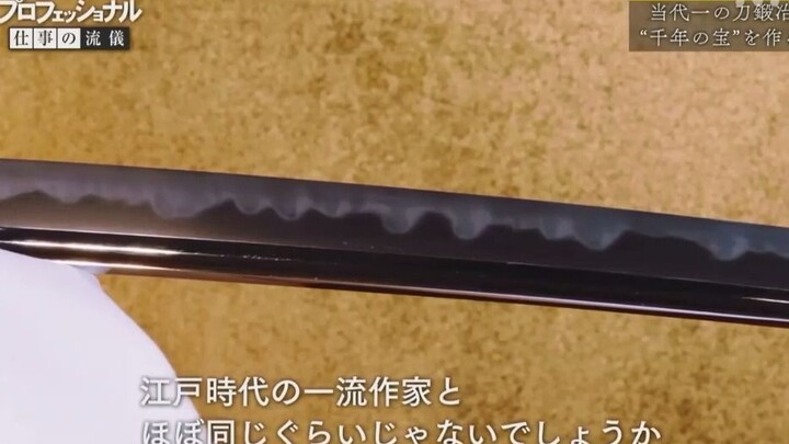 日本最贵的武士刀-打造千年之刀-日本制剑第一人-日本的干将-从不流量带货-一生只为打造杀器-真正的魔刀千刃