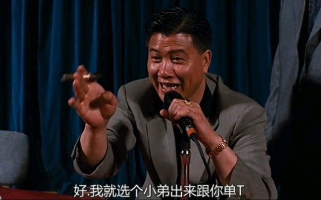 小时候一直以为陈浩南是大哥，没想到原来是小弟……
