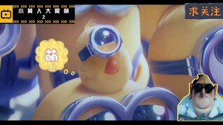 《小黄人大眼萌2》片尾 【彩蛋】  纳法里奥博士入伙