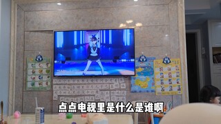 关于我三岁的妹妹都知道王贝拉是老公