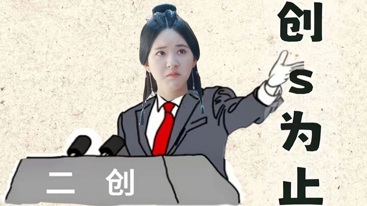 Không có 10 năm tiền sử tâm thần thì không cắt được thứ này đâu (Phần 2) ▷ Đã ra được đến phần 2 cũn