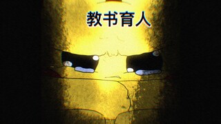不幸福的老师，怎么教出积极乐观的孩子呢