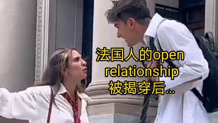 หลังจากที่ความสัมพันธ์แบบเปิดของหนุ่มฝรั่งเศสถูกเปิดโปง… ท่าทางเขาพยายามอธิบายอย่างสุดใจนี่น่ารักจริ