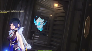 Genshin Impact 2.8 แก้ปริศนาเกาะแห่งฤดูร้อน (Kazuha) ตอนที่ 2
