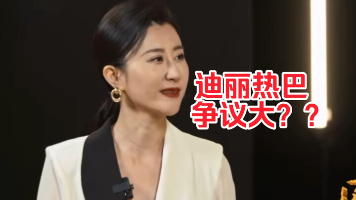 When asked about Dilraba’s controversies, how does the chief producer respond?!