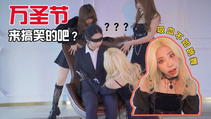 【Grandson Group】The story behind the Halloween 19 banned dance shooting