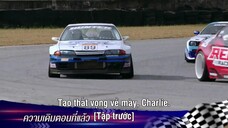 Pit Babe The Series EP 11 [Sub Việt]