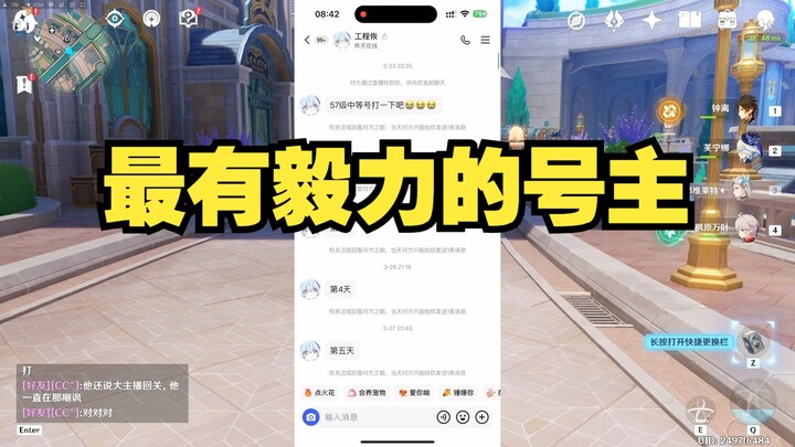 Đây là chủ tài khoản có nghị lực nhất mà tôi từng gặp!