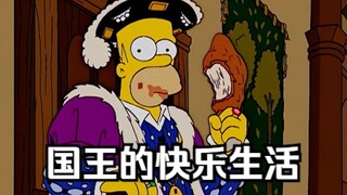 The Simpsons: Rohmer Becomes King, Spends His Life Wanting Only a Son