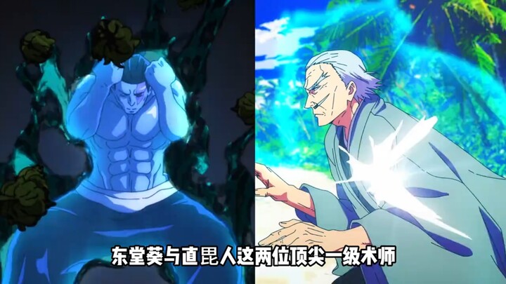 เหตุใดทั้งฮิงาชิโด อาโออิ และ นาโอะบิโตะ จึงไม่ใช้อุปกรณ์เวทมนตร์ทั้งที่พวกเขาคือจอมเวทระดับสูงอันดั