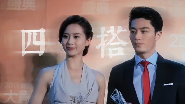“Why are you always paired with Shishi in every drama? Don’t you guys ever get tired of it?” | [Huo 