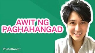 【ピアノカバー】 Awit ng Paghahangad-Charlie Cenzon,SJ-PianoArr.Trician-PianoCoversPPIA