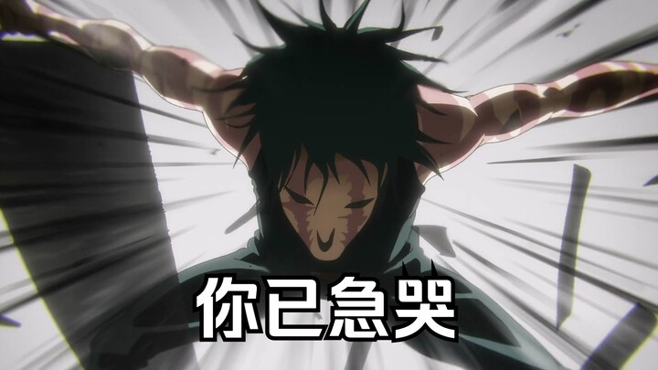 ใกล้เวลาแล้ว! โซนอินเคะ ฉบับเร่งรัด 7 นาที (any%)