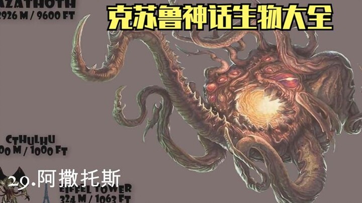 Panduan Lengkap Makhluk Mitos Cthulhu: Kalau Bertemu Mereka, Satu-satunya Pilihan Hanya Kabur—Kalau 