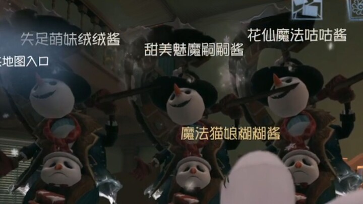 هؤلاء الثلاثة