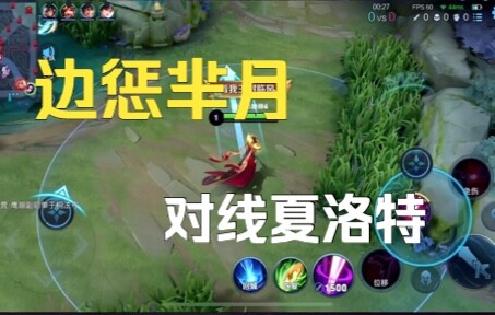 Full Tutorial: Mi Yue vs. Charlotte — How to Dominate the Lane!